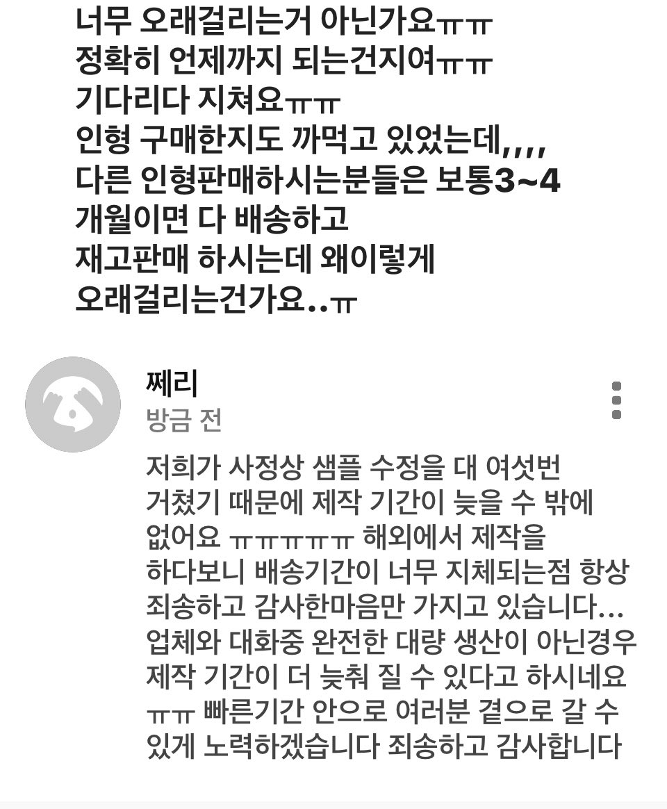 쩨리(환불 완료) tweet media