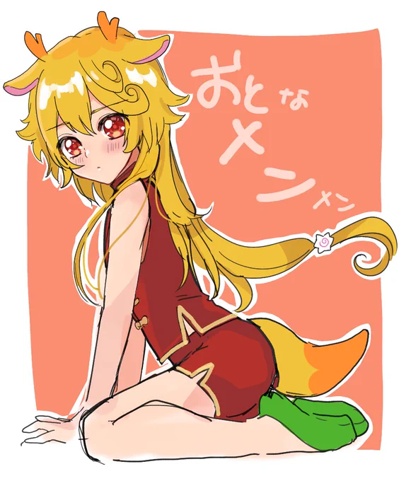  おとメン?予想図です^^(おとなメンメン) 