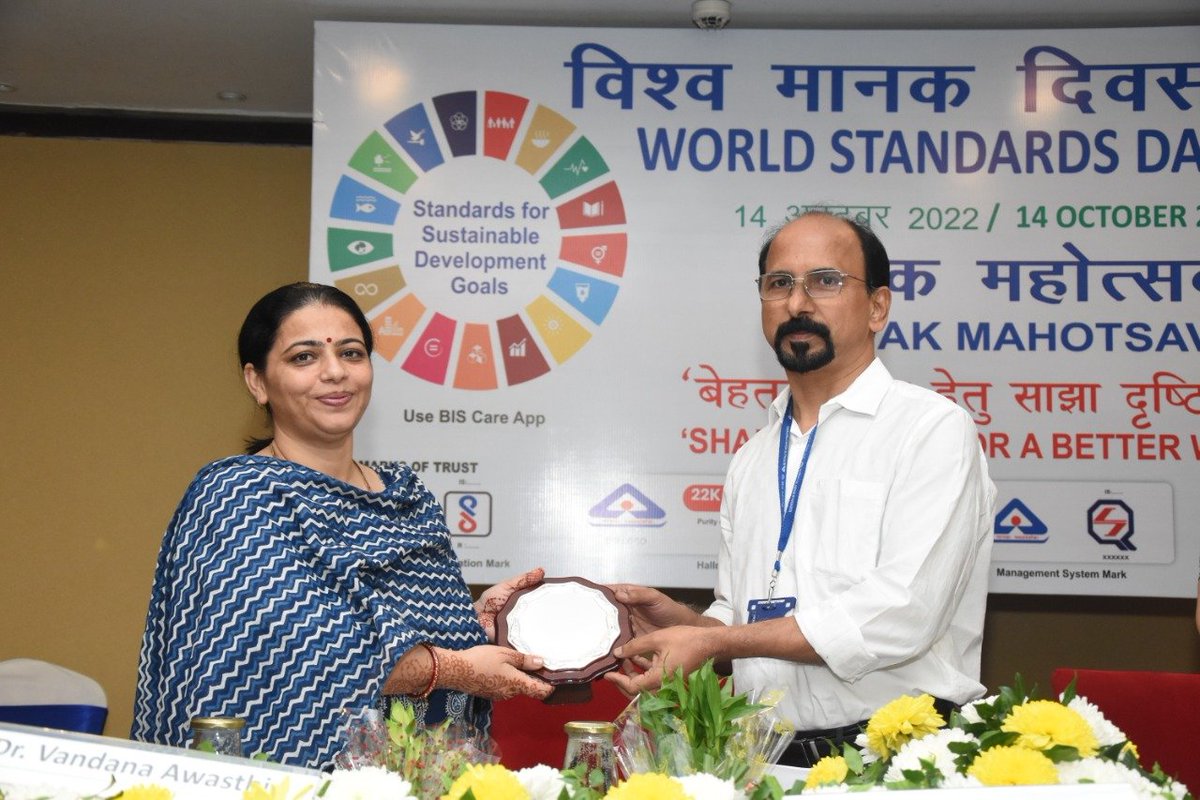 Dr Vandana Awasthi Scientist/Head QA delivered an invited talk on Standardization of Fortified Food during Manak Mahotsav organized by Bureau of Indian Standards (Northern regional office) on the occasion of #World Standard day.