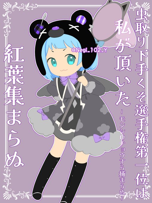一緒に遊ぼうイラスト部のtwitterイラスト検索結果