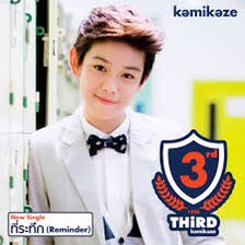 jhhuajaityeiei's tweet photo. ที่ระทึกเวอร์ชั่นโตแล้วเราเสียละ
 #KamikazeParty2022 https://t.co/hn91urJ7gz