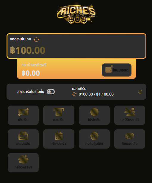 cedit909's tweet photo. 𝐑𝐢𝐜𝐡𝐞𝐬𝟗𝟎𝟗 🟩
เครดิตฟรี 100
 🔥ทำกิจกรรมเสร็จแคปส่งได้เลย 🔥
ฝาก-ถอน อัตโนมัติ
🔰 แจกเครดิตฟรี 100
🔰 โปรสมาชิกใหม่ 100%
🔰คืนยอดเสีย 10%
🆔LINE : @riches909
(มี@นำหน้า)
- คลิ๊ก👉https://t.co/im4gu1yAqj

#เครดิตฟรีล่าสุด #เครดิตฟรี #riches909 #สล็อตทุนน้อย #สล็อตวอเลท https://t.co/bcfmi5RzeG