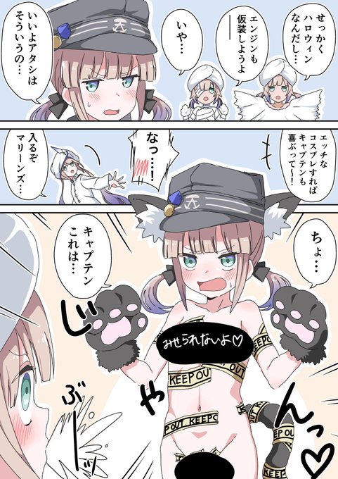 【ファンボックス用】ハロウィンエンジンちゃん

モザイクなしはプロフ欄のファンボックスからお願いします🙏 