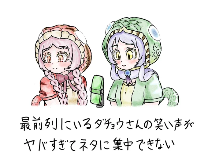 こういうやつです 