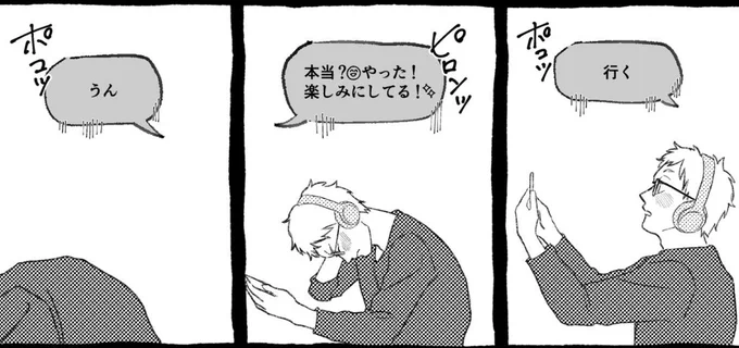 今回のお気に入りつっきー 