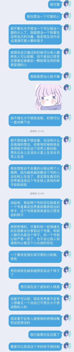大三的时候在教室上课时看见了当年毕业的学姐们在拍毕业照，就拍下了这张照片，特别有青春无敌的感觉。到现在也有一年多了，我也已经毕业了。但是还是好怀念在学校里的时候，不想长大呢，想一直都当一个无忧无虑的小孩子 https://t.co/RN4tlihwyn
