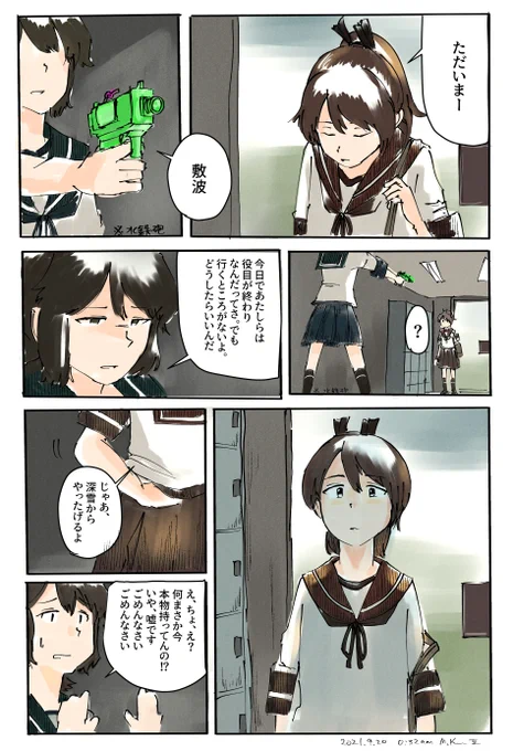 (脳内妄想ではよくふたりで茶番をやっている) 