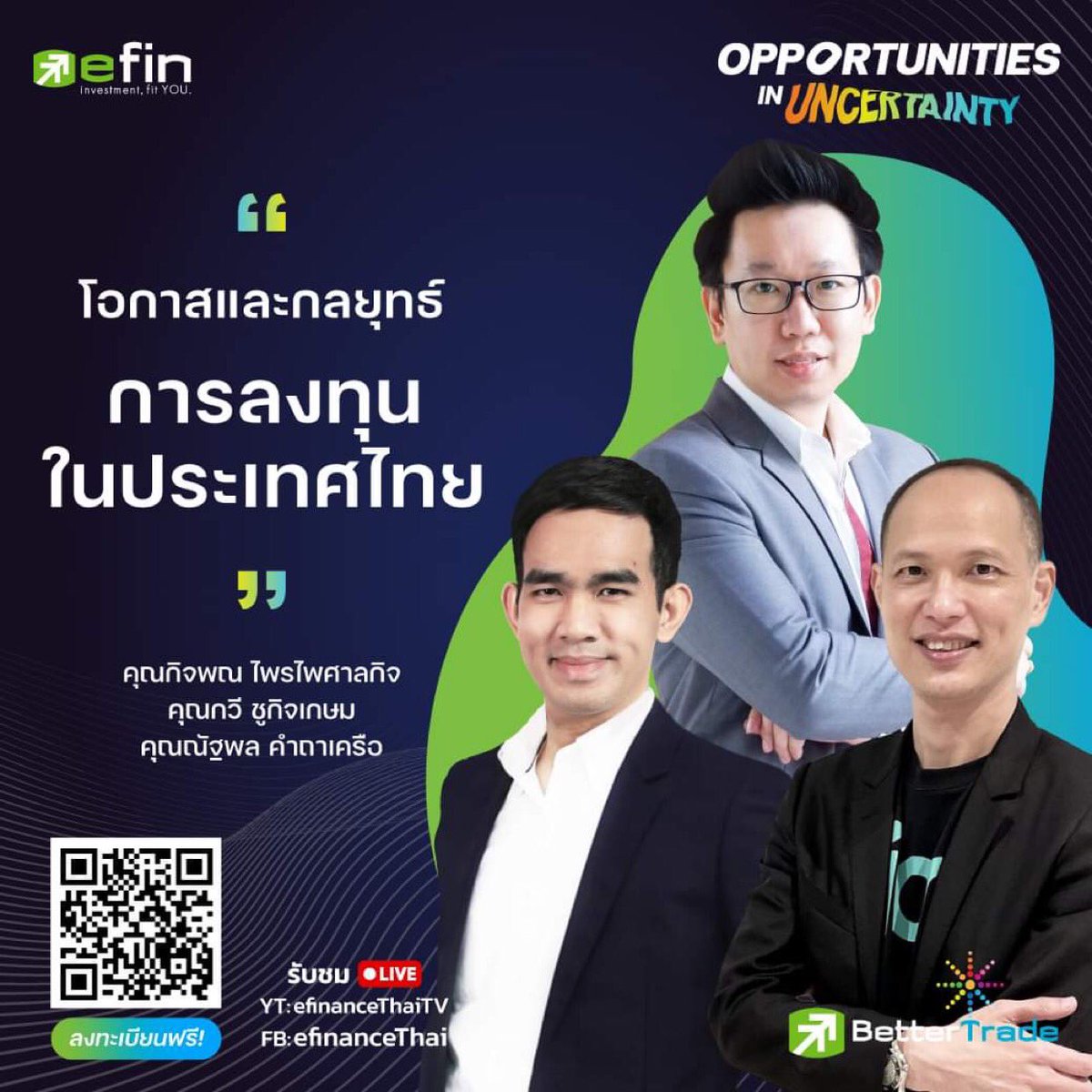 หัวข้อ โอกาส และกลยุทธ์การลงทุนในประเทศไทย
.
Live จบลบเลย  ลงทะเบียนฟรี 
bit.ly/3CXQtTT
.
สิทธิพิเศษดูคลิปเต็มย้อนหลังสำหรับ
platinum / subscriber + supporter / คนที่ตอบแบบสอบถาม
.
#สัมมนาฟรี #bettertrade2022 #หุ้น #การลงทุน #หุ้น #การลงทุน