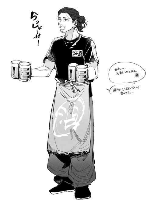 竜次(居酒屋店員のすがた) 