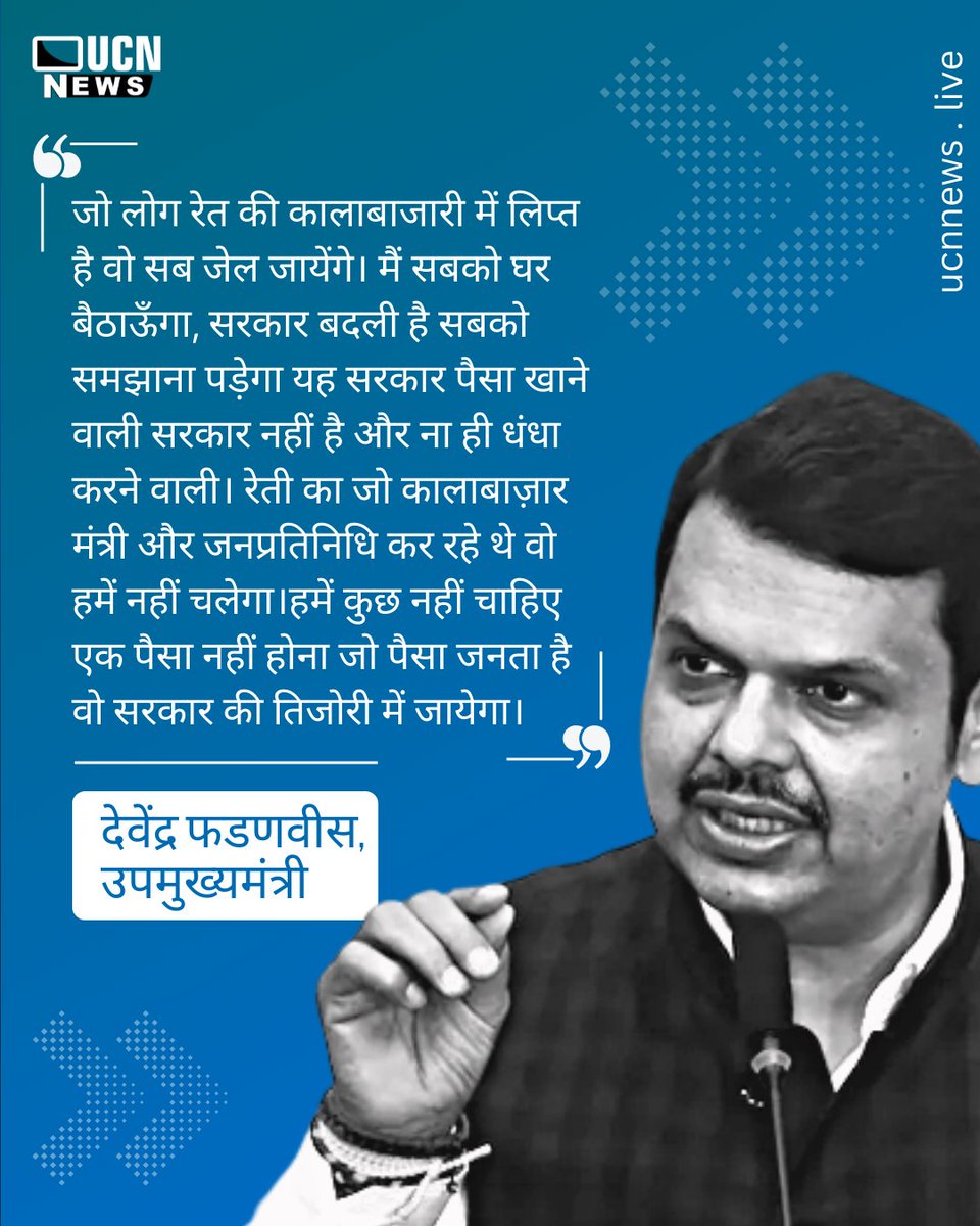 ucn_live's tweet image. 