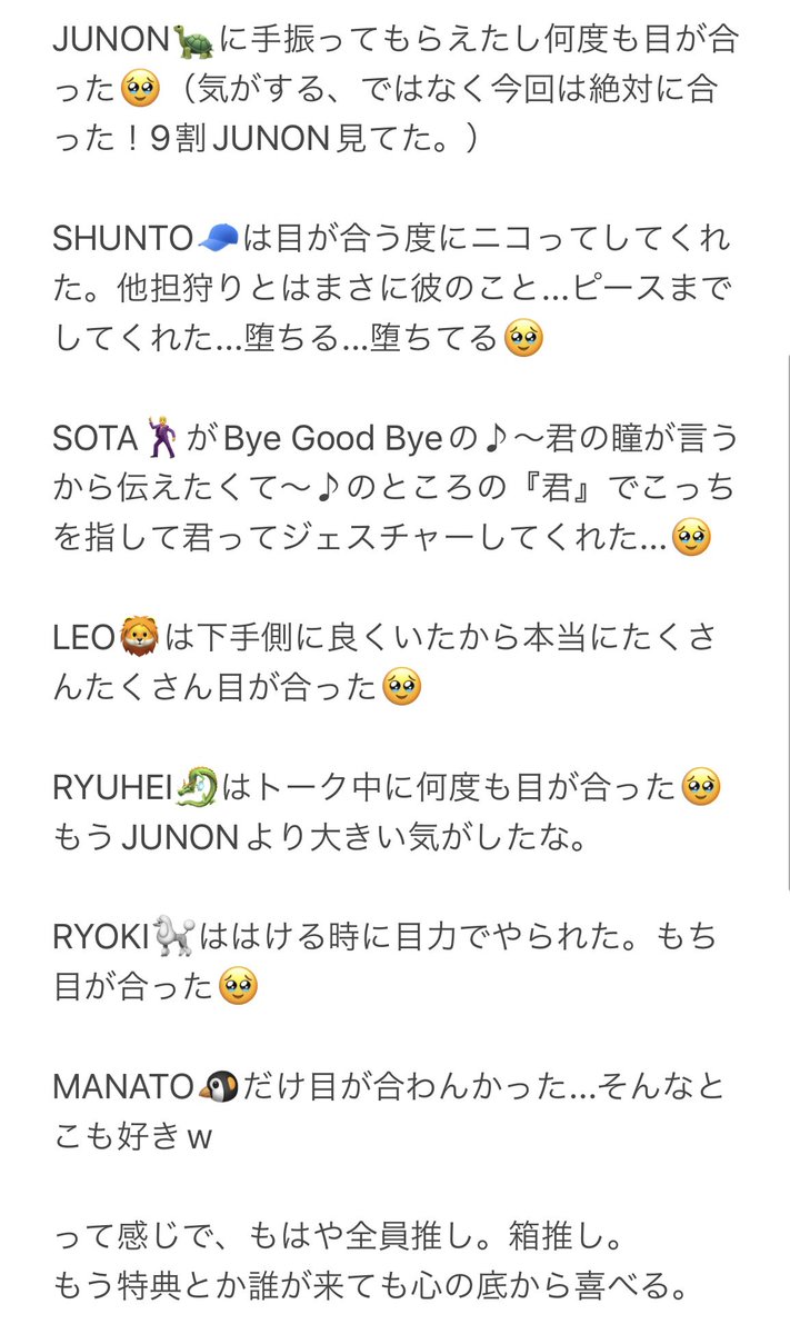 君の瞳が言うからたぬぽん🐢🐬👍 tweet media