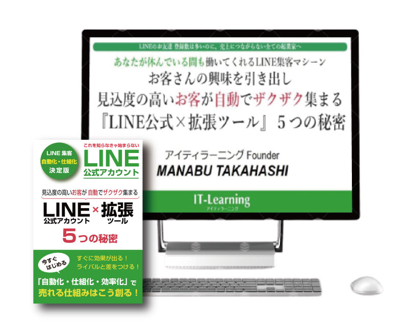まなぶ セールスファネルプロデューサー 072marketer Twitter