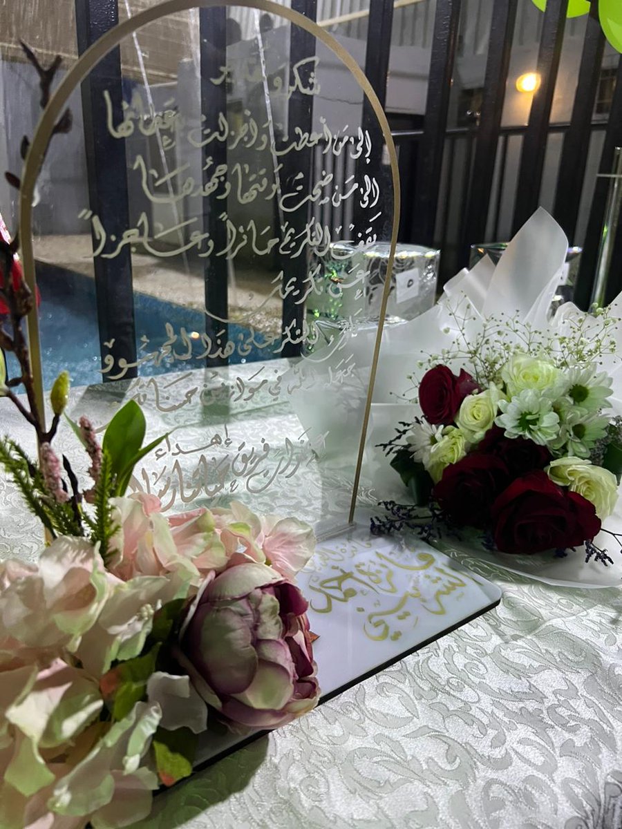 hyatuna7's tweet photo. أقام فريق حياتنا رسالة التطوعي التابع لجمعية سقيا الماء بمنطقة مكة المكرمة احتفال بمناسبة اليوم العالمي لكبار السن بحضور كبيرات السن واعضاء الفريق @soqia_almaa https://t.co/vf9AYljEF3