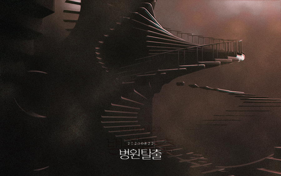 gongsam_trpg's tweet photo. 4인용(플레이어 3인+사회자 1인) 웹용 협력 방탈출 게임을 배포합니다. 전원 PC로 접속해야 하며, 네 명 동시에 의사소통이 가능한 메신저가 필요합니다. 
https://t.co/R8eDSROAce https://t.co/6hdquxsNjE
