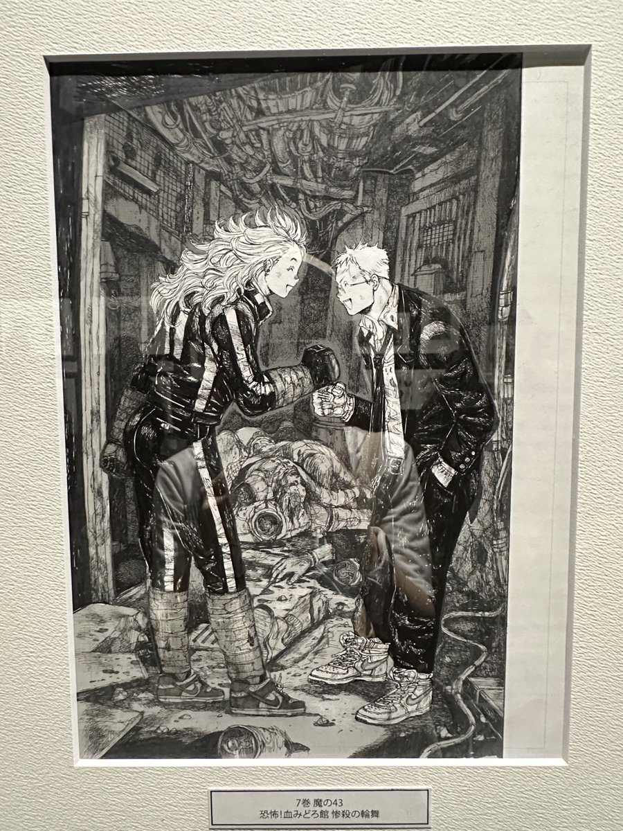 ドロヘドロ原画展-FINAL-行ってきた‼️
本当に…本当に最高だった、あっという間に2時間半が経ってしまった、なんかもうずーーーっと楽しかった、満足感が凄い。本当に……有難うございました😭✨なんも言えねえ