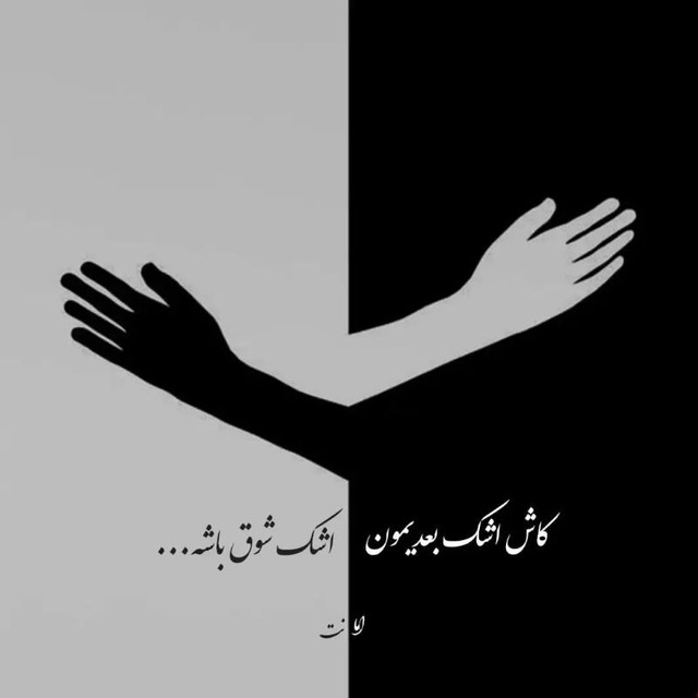 parvazro's tweet photo. #زن_زندگی_آزادی 🖤 https://t.co/2AhzBfRtsJ