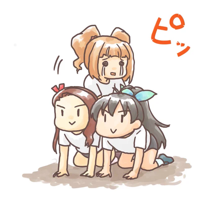 組体操するやよいちゃんといおりんと響 