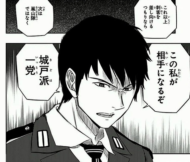 忍田本部長 Twitter Search Twitter