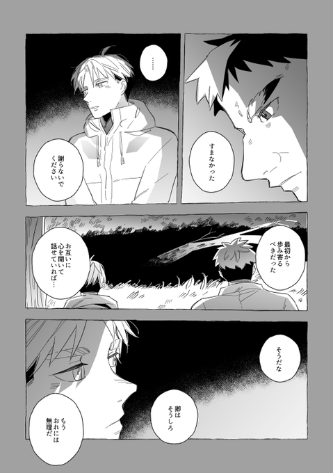 犬太郎🐶(@inu_risu) さんのマンガ一覧 : いいね順 : 19ページ目