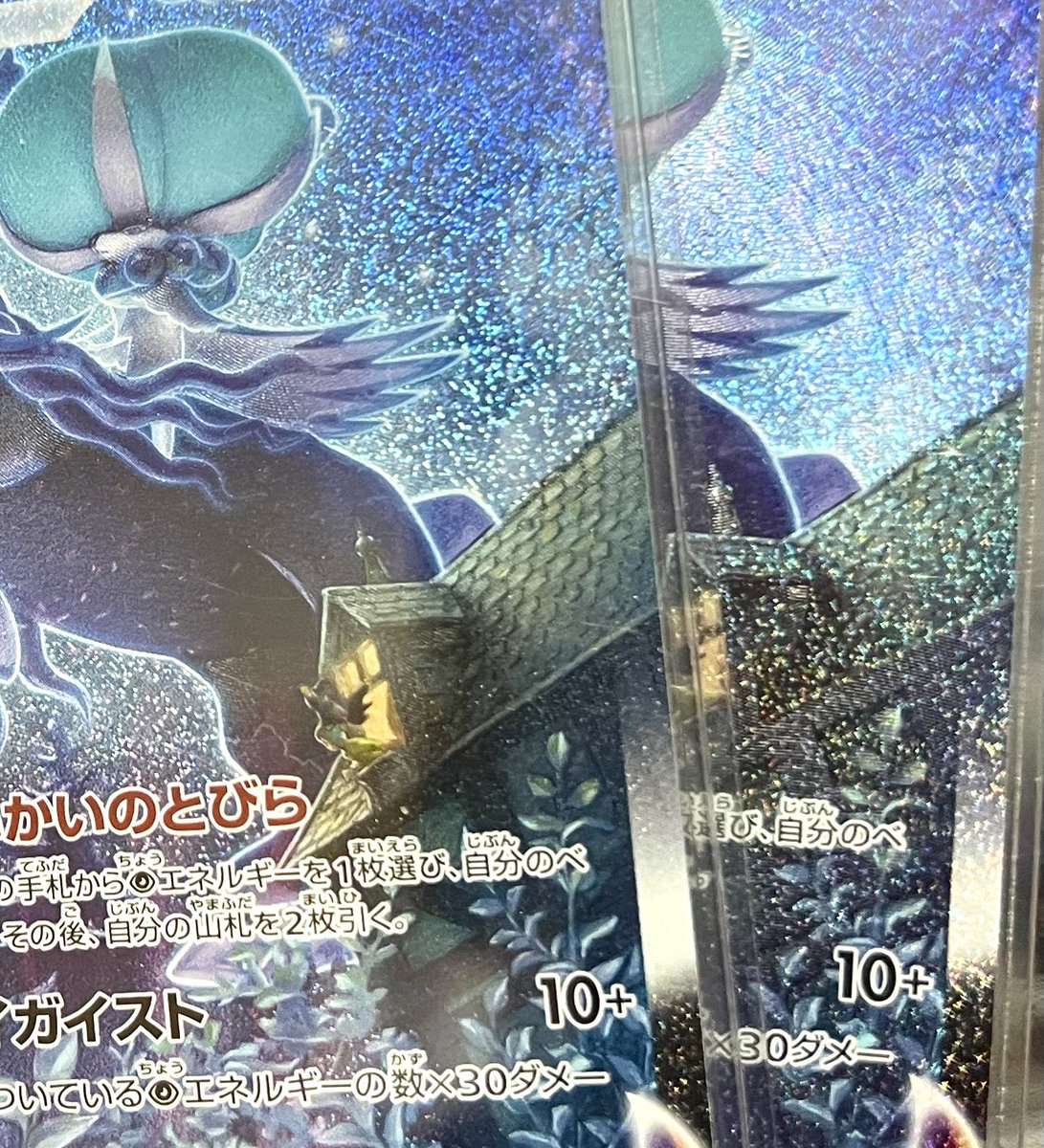 VMAXのSA、だいぶ揃ってきた！ ※2枚あるやつは初版と再販の