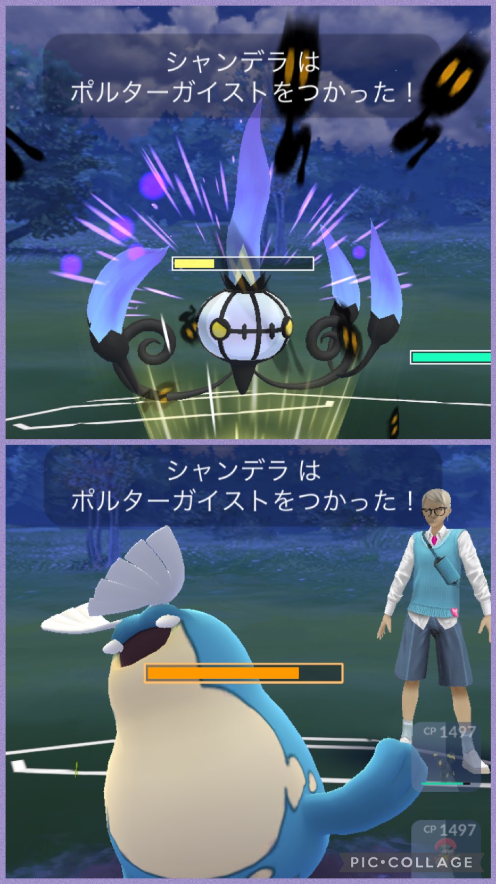 色違いシャンデラ Twitter Search Twitter