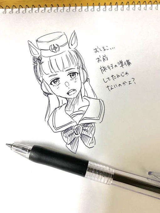 今からやりますすみません 