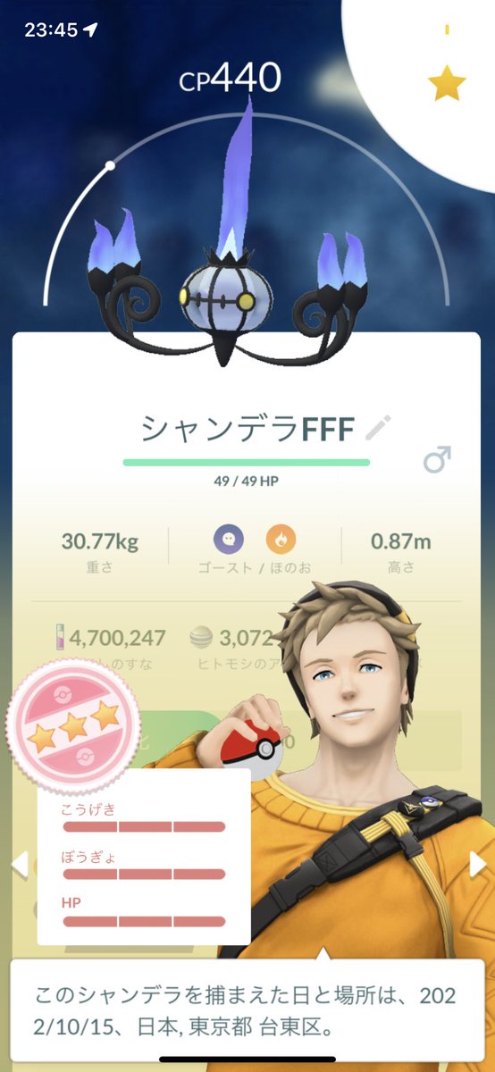 MICKEY_GC8's tweet photo. シシ活お疲れさまでした🦁🔥🔥

シシモシ100と交換で色違いシシオーガ実質100を頂き美味い酒も飲めてとても嬉シシコでした！ https://t.co/z0Z4eXZAG1