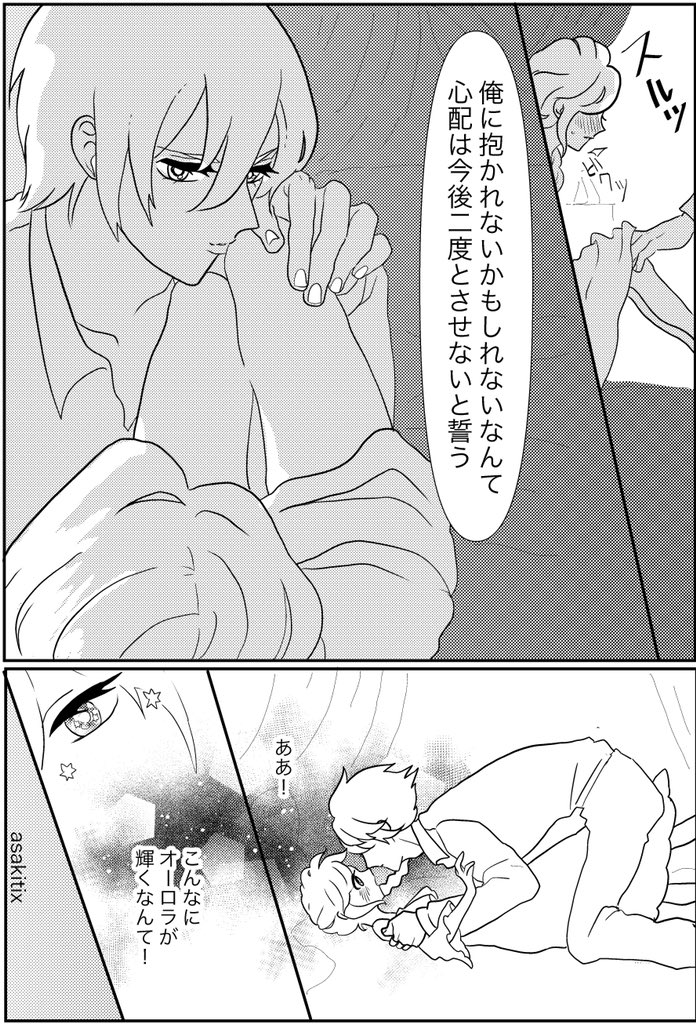 2/2 