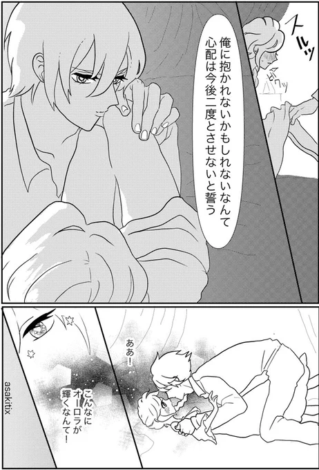 2/2 