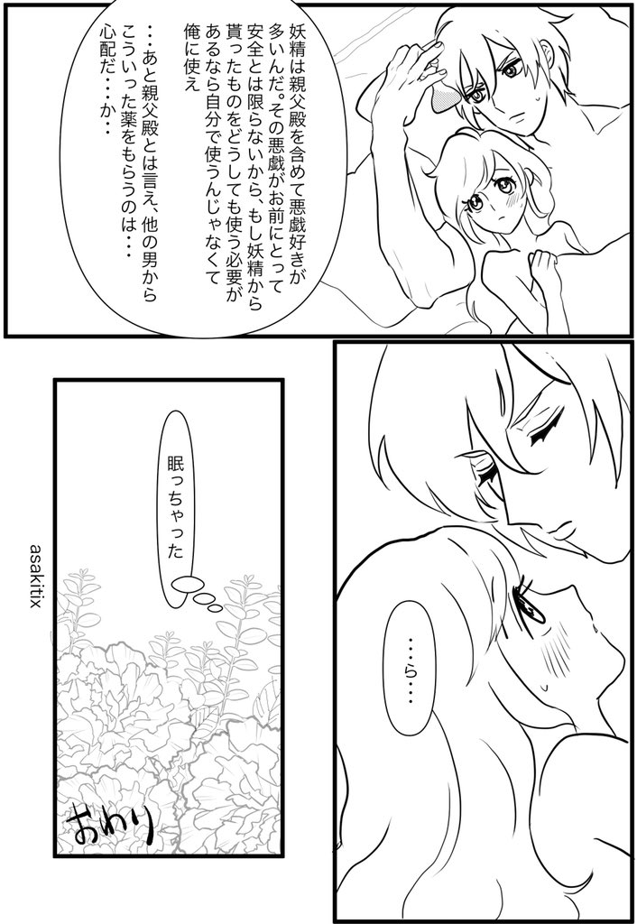 2/2 