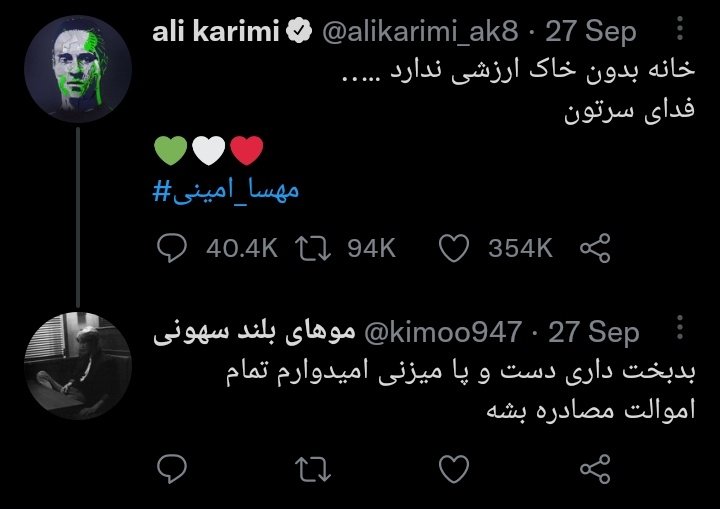 itsLune88's tweet photo. یه عرزشیِ دیگه شناسایی شد.
بدون ریپلای زدن زیر توییت هاش فقط بلاک و ریپورت کنین. لینک اکانتشو در ادامه میزارم.
#مهسا_امینی
#OpIran https://t.co/EG17ZkWywU