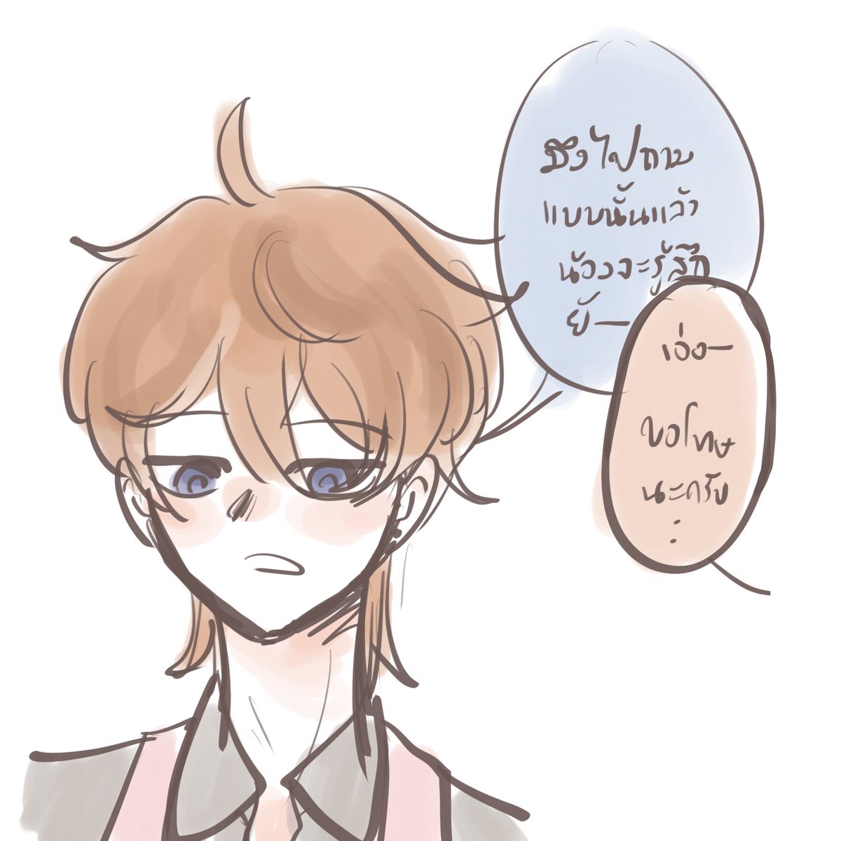 (ต่อ) ft. #tartali https://t.co/J35ZFjJI5d 