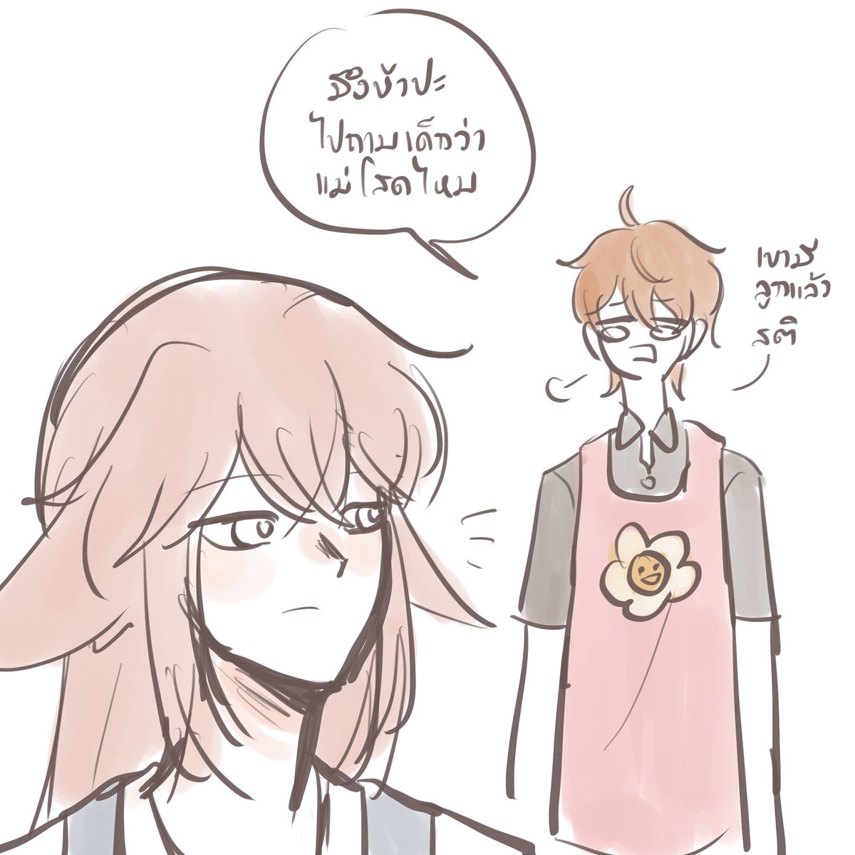 (ต่อ) ft. #tartali https://t.co/J35ZFjJI5d 