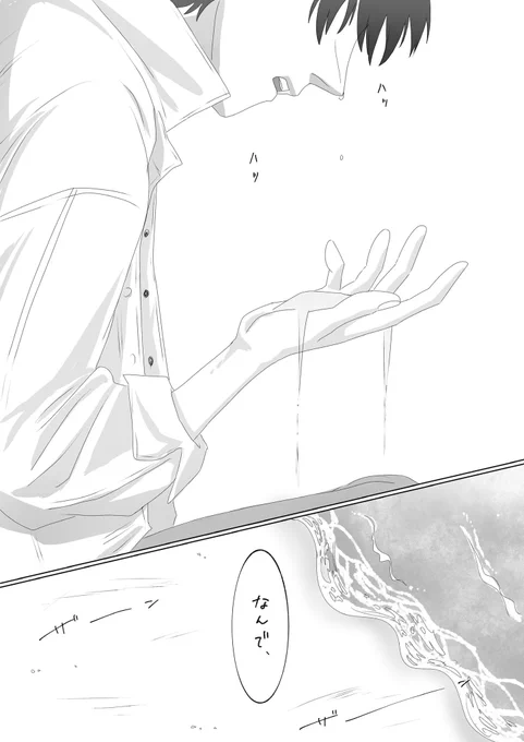 (5/5) 