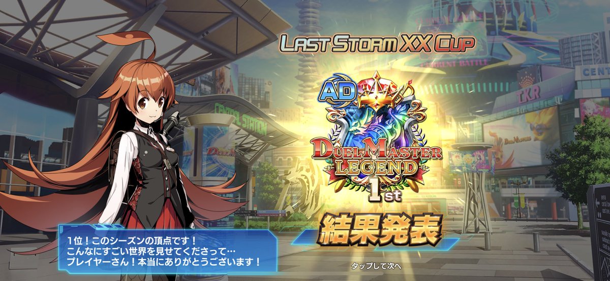 赤い彗星 tweet media