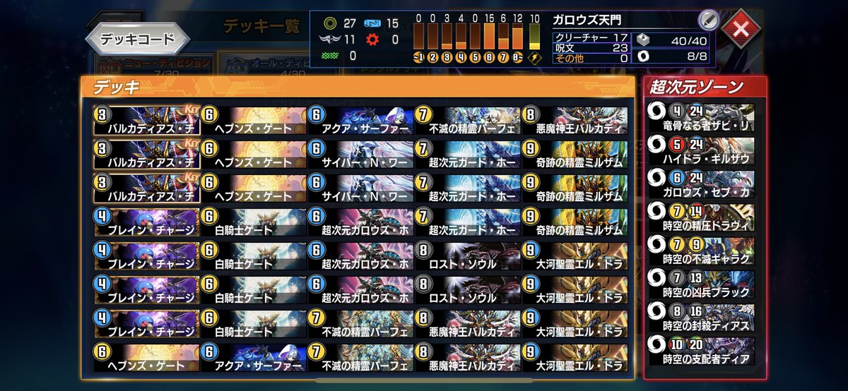 赤い彗星 tweet media