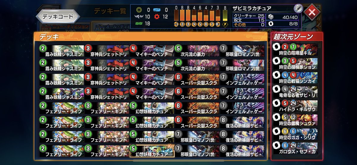 赤い彗星 tweet media