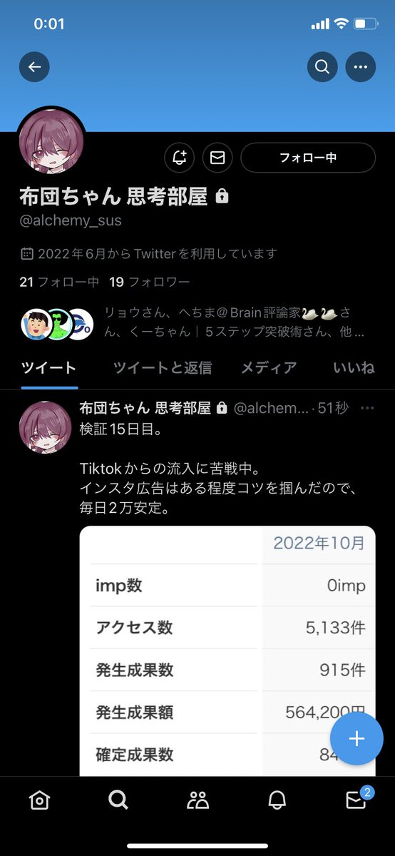 x_____________8's tweet photo. こちらで最近検証結果や思考を垂れ流してます https://t.co/4O1hyAXMZr