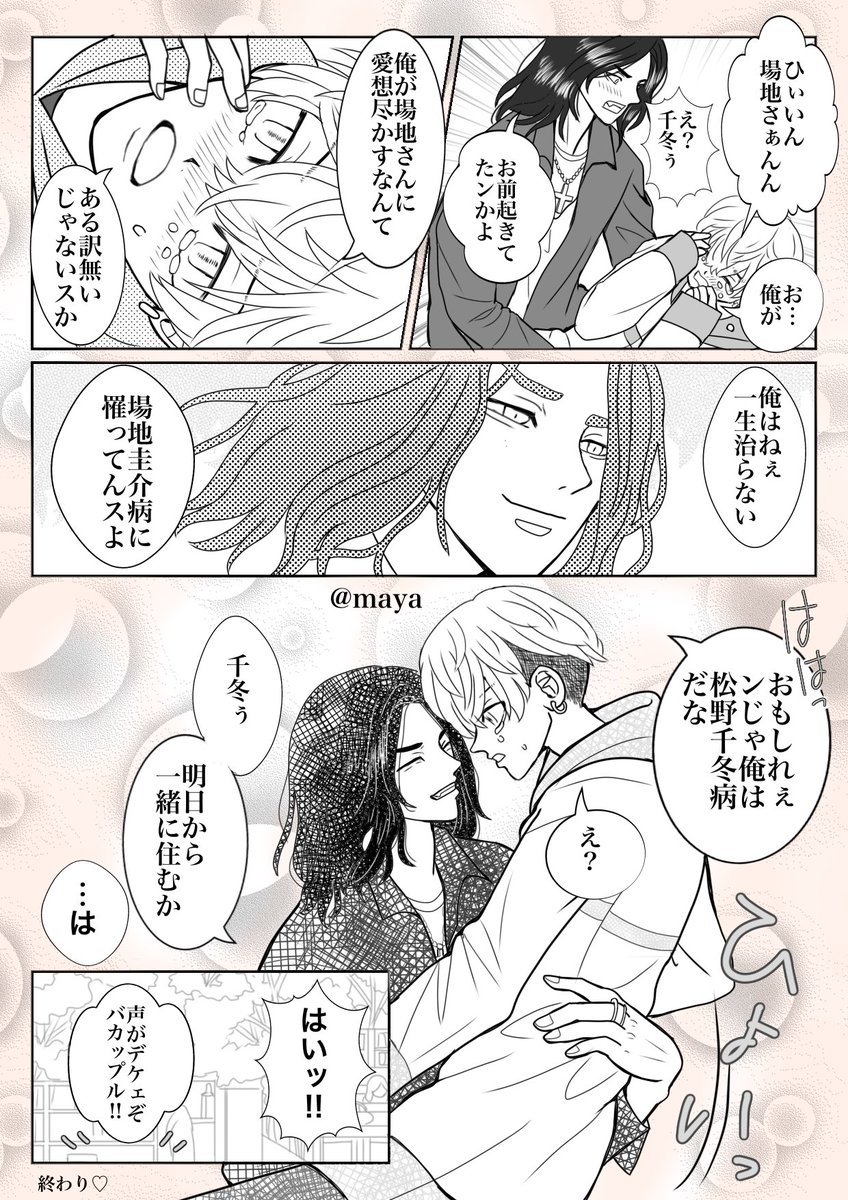 全8ページです 