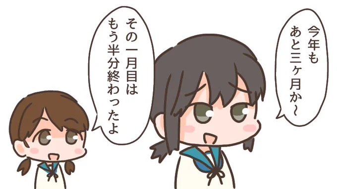 #みなさん去年の今頃はどんな絵描いてましたか

この絵見返すまで気付いてなくて、ちょっと動揺している。 