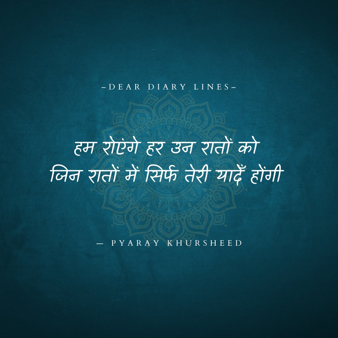 Dear Diary Lines (@deardiarylines) / Posts / X