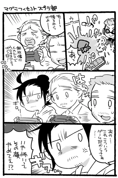 このあと10倍にして返してトドメ数No.1の表彰を受けるビリー・ロックスくん 