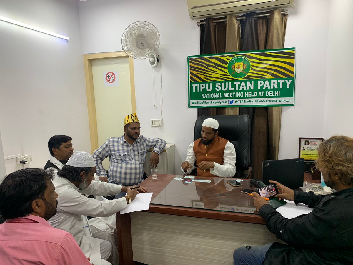 tahseenahmad07's tweet photo. आज Delhi मै @TSP_President @TSP4India ने एक Meeting रखी।
अल्लाह TSP Party को कामयाब करे आमीन।
#TSP
#TipuSultanparty https://t.co/zkrcLJdcLD