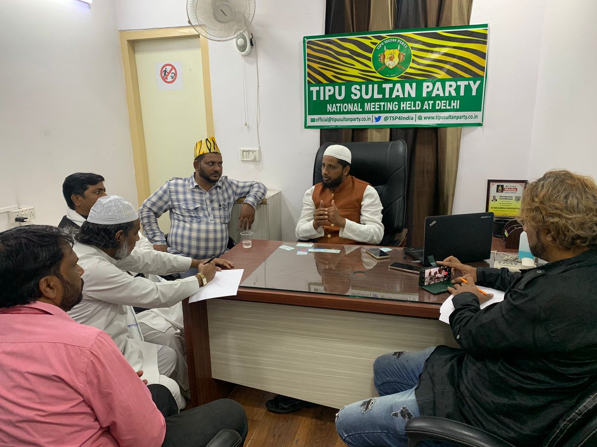 tahseenahmad07's tweet photo. आज Delhi मै @TSP_President @TSP4India ने एक Meeting रखी।
अल्लाह TSP Party को कामयाब करे आमीन।
#TSP
#TipuSultanparty https://t.co/zkrcLJdcLD