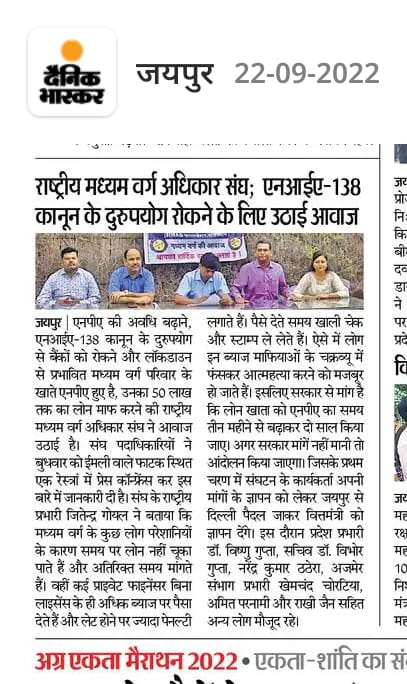 Narendra Kumar Thathera (@narendr21407112) on Twitter photo #दिल्ली_चलो भारत बचाओ आंदोलन,मध्यम वर्ग की स्वाभिमान यात्रा जयपुर से दिल्ली पैदल मार्च मे जुडने के लिए <a href="/RMASindia/">RMAS Foundation #MIDDLE_CLASS (Mission 21K )</a> को follow करे । #दिल्ली_चलो भारत बचाओ आंदोलन,मध्यम वर्ग की स्वाभिमान यात्रा जयपुर से दिल्ली पैदल मार्च मे जुडने के लिए <a href="/RMASindia/">RMAS Foundation #MIDDLE_CLASS (Mission 21K )</a> को follow करे ।