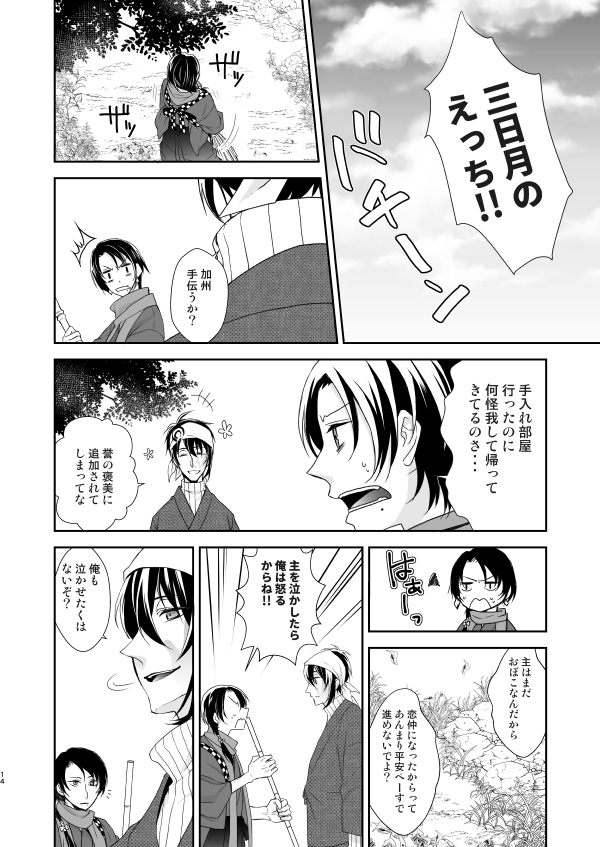 2/3 