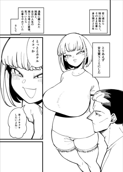 同人誌のサンプル兼現状報告を有料プランで公開しました～。

https://t.co/wwaazHB8l2
https://t.co/hCT9K0zHBo 