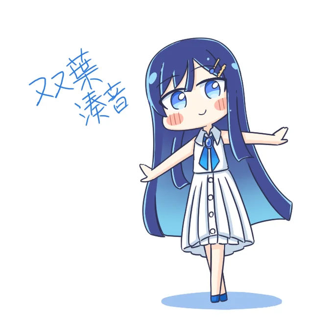 配信お疲れさまでした!今日は普段書かない子を描いたりして楽しく過ごしていました! 