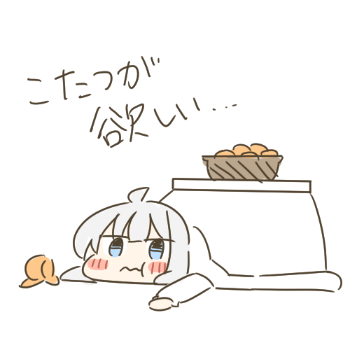 「kotatsu lying」 illustration images(Latest)｜3pages