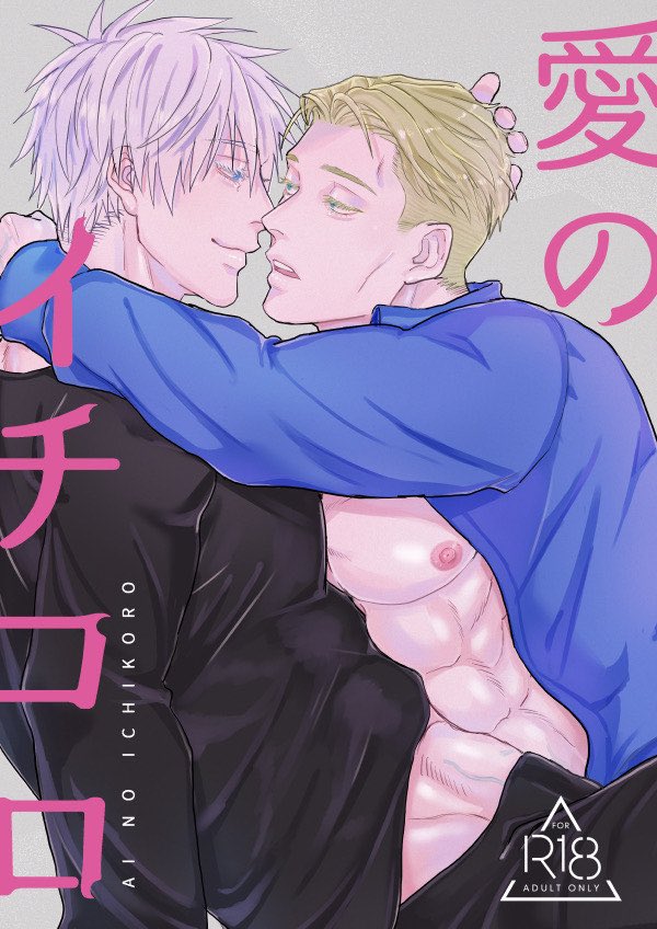 めちゃくちゃ遅くなりましたが明日の新刊サンプルです!よろしくお願いします…!

10/16新刊サンプル | とぅら #pixiv https://t.co/01T5lXb90o 
